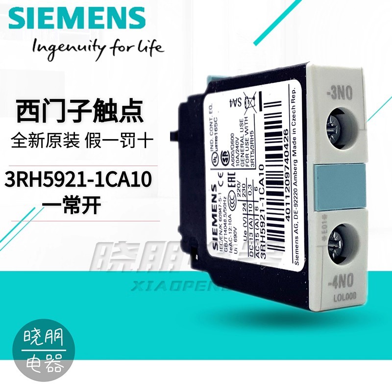 Tiếp xúc phụ trợ SIEMENS / SIEMENS 3HR921-1CA10 nhập khẩu chính hãng