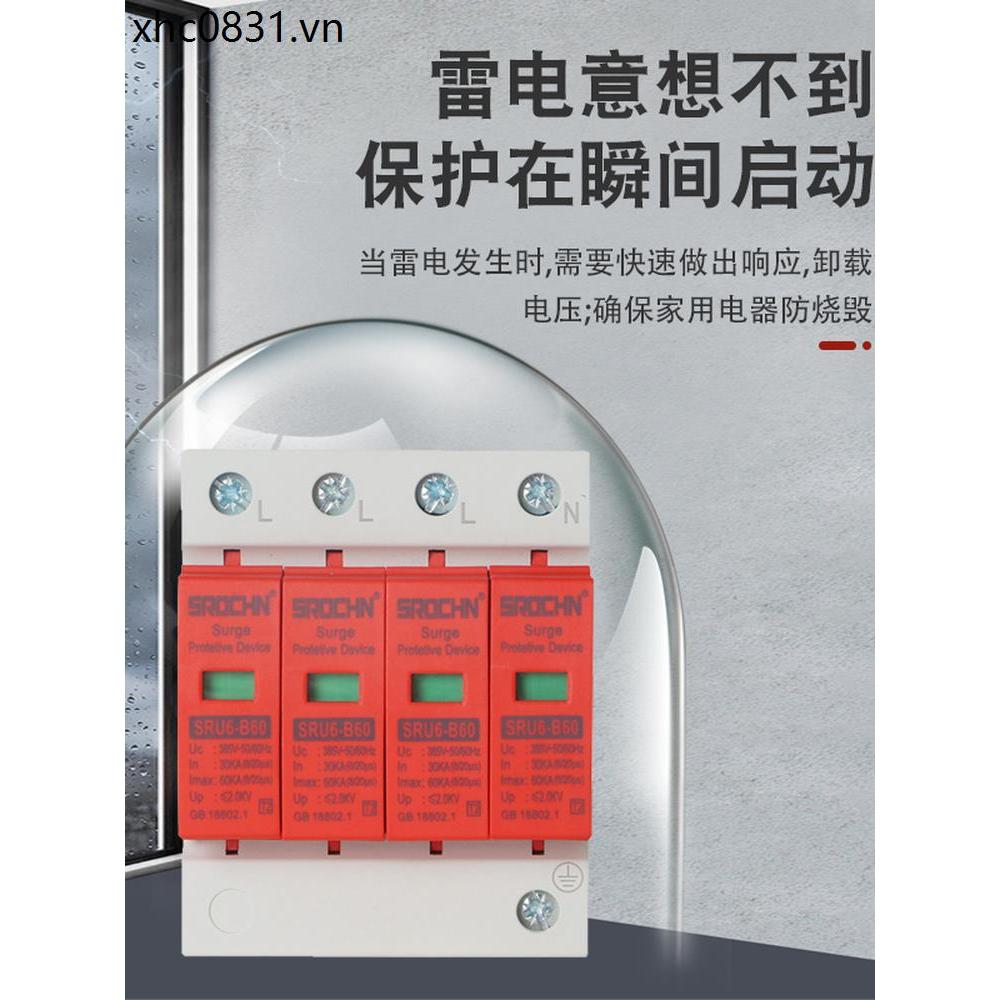 Chống sét Bảo vệ chống sét 4P Power Lightning Protector Hộ gia đình 2P / 40ka60kASPD8 / 20us Lightni