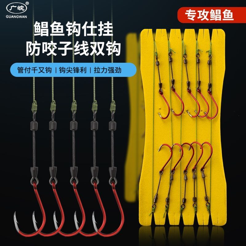 2025 Sản Phẩm Mới Móc Đặc Biệt Cho Mullet Sản Xuất Trong Nước Mullet Móc Chống Cắn Dòng Mullet Móc C