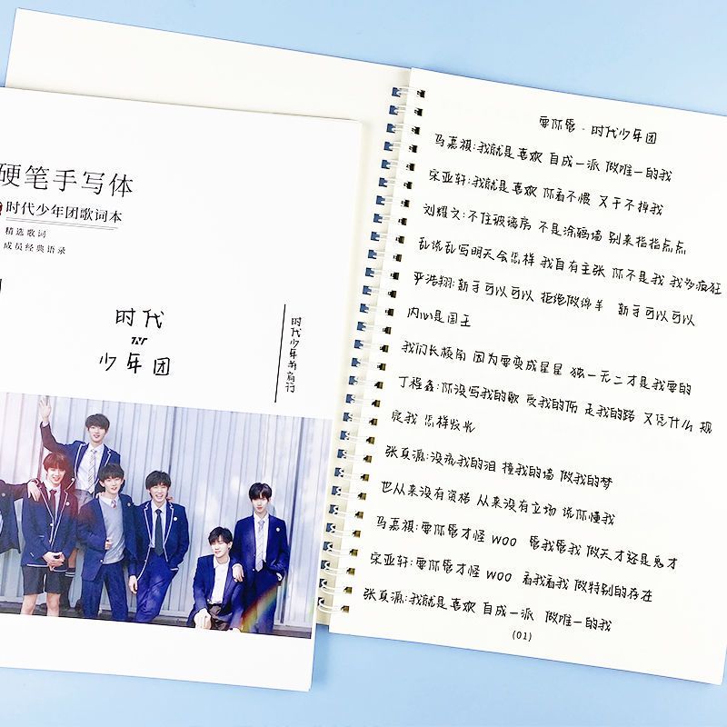 Time Youth League Cheese Copieson TNT Cheese Copieson TNT Time Youth League Copieson TNT Lyricsrffgv