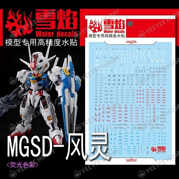 DECAL MÔ HÌNH XUEYAN XY - MGSD-04 - DECAL NƯỚC HUỲNH QUANG CHO MÔ HÌNH MGSD AERIAL