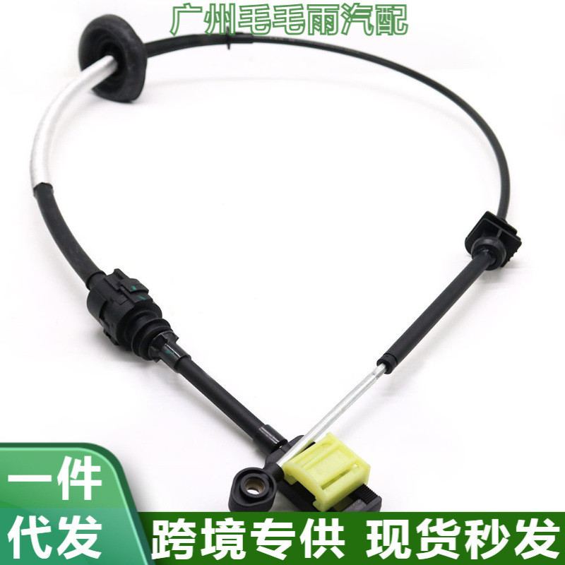 5L3Z-7E395-AA Thích hợp cho cáp chuyển số hộp số tự động Ford Raptor 05-08