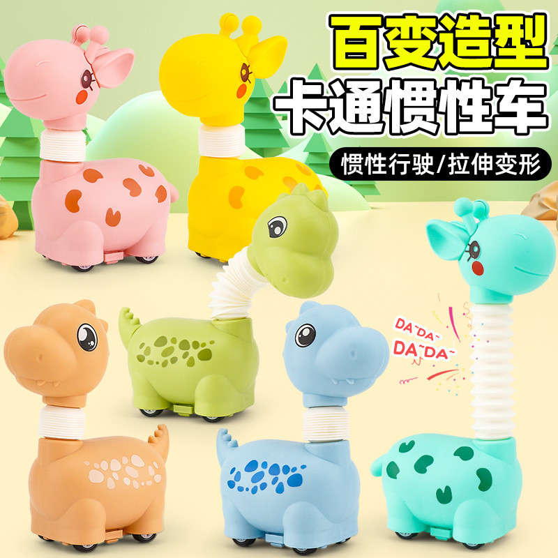 Children's toy for boys, educational cartoon toy car, simulated dinosaur animal inertia car