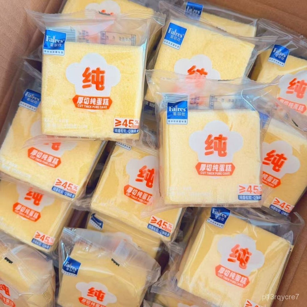 Banh Bong Lan Day Phia Nhi Si Date Moi Bo Duong Thom Ngon Giai Sau An Lien Cuc Da