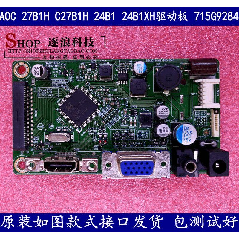 Bo mạch chủ nguồn AOC 27B1H C27B1H 24B1 24B1XH 715G9284