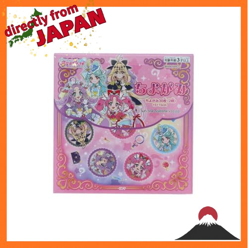 Thám tử tài ba Precure [Đồ chơi] Chiyogami - Sunstar Stationery - Trẻ em - Bé gái - Nhân vật hoạt hì