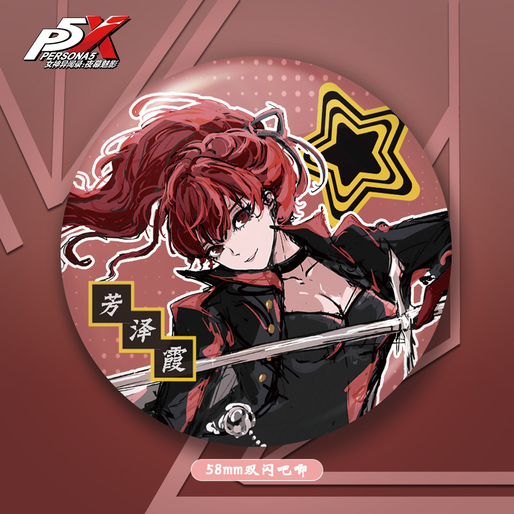 Persona Persona Persona Kasumi Amamiya Lotus 58mm Double Flash Bar Huy hiệu thú cưng Thung lũng Anim