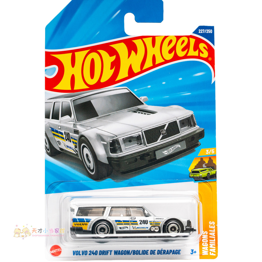 Không. 227 VOLVO 240 DRIFT WAGON VAGON Bạc Hot Wheels HW WAGONS Series