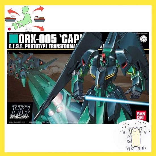 [Japanese Version] HGUC Mobile Suit Z Gundam ORX-005 Gaplan 1/144 scale color coded plastic model