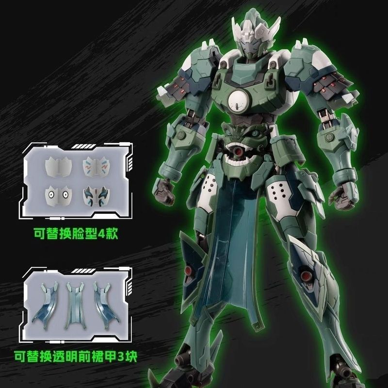 Khung hợp kim lõi động cơ MNP-XH06 Mecha Weiyuan Style-Student Mecha Hình