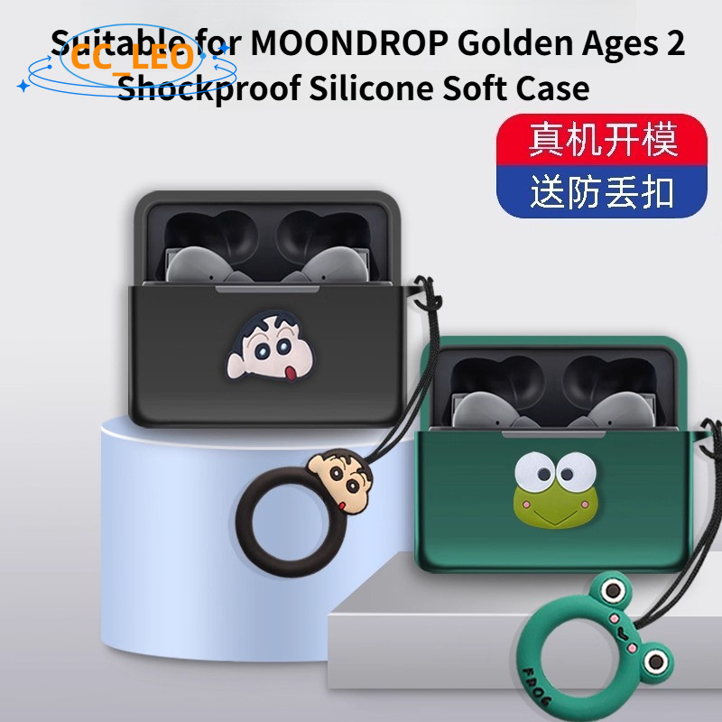 For MOONDROP Golden Ages 2 Case Silicone Soft Case Cute Snoopy Pikachu Cartoon Monsters University S
