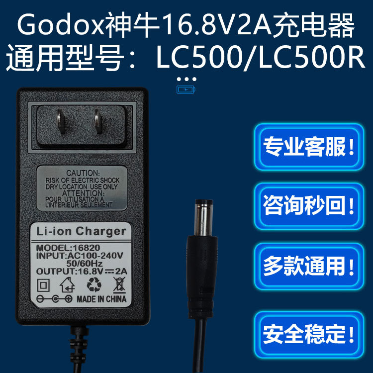 GODOX LED Fill Light Stick LC500R Chụp Ảnh Cầm Tay Chụp Ảnh Băng Ánh Sáng 16.8 V1.2A Sạc