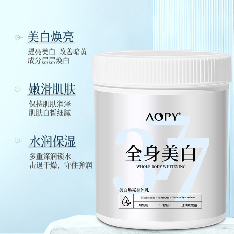 Beauty Salon Body Mask Large White Can Body Lotion Body Mask 377 Body Lotion 500g [syf]