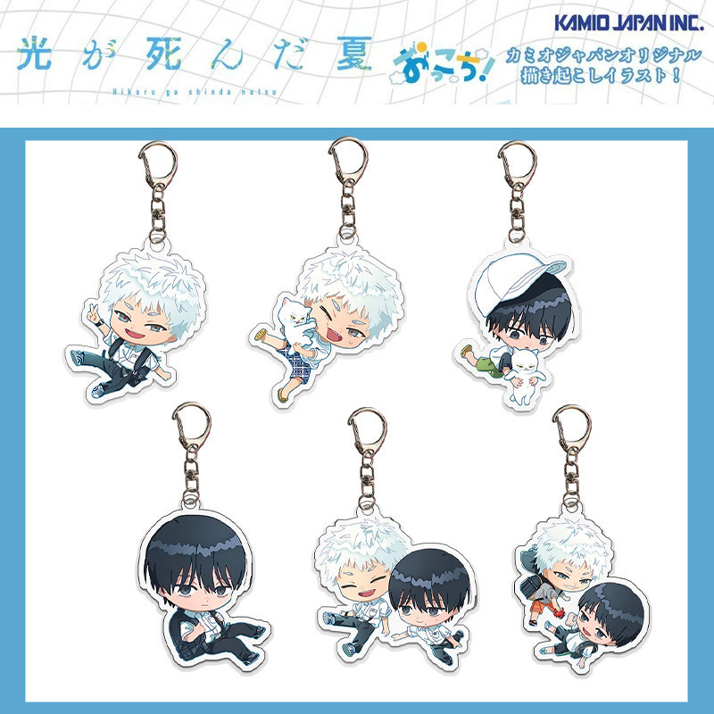 Anime The Summer Hikaru Died Hikaru Indo Tsujinaka Yoshiki Cosplay Keychain Acrylic Cartoon Figure B