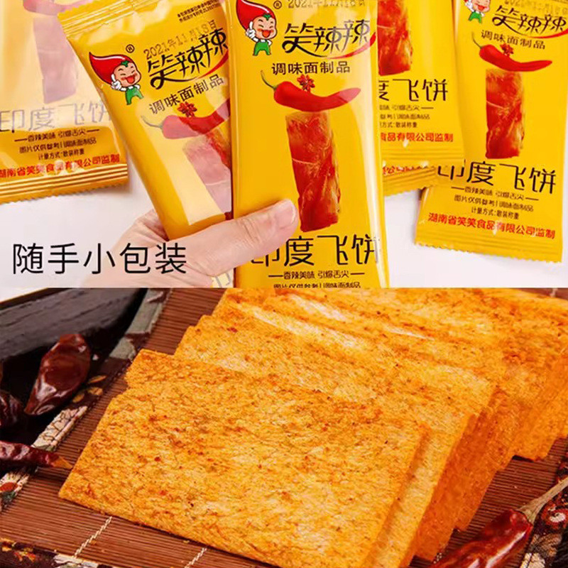 Hàng sẵn có Bánh bay Ấn Độ cay cay 20 gói Dải cay cay cay cay giòn cay cay cay cay cay cay cay cay c