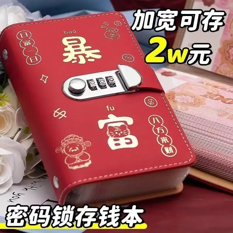 2026 Tiết kiệm tiền dung tích lớn Tiết kiệm tiền tiết kiệm tiền tiết kiệm tiền @ -