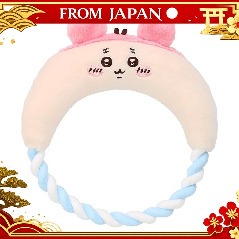 shobido Shobido Chikawa Rope Toy Dog Rope Dog Toy Chewing Toy Pet Toy (Used Bookstore) nmshop