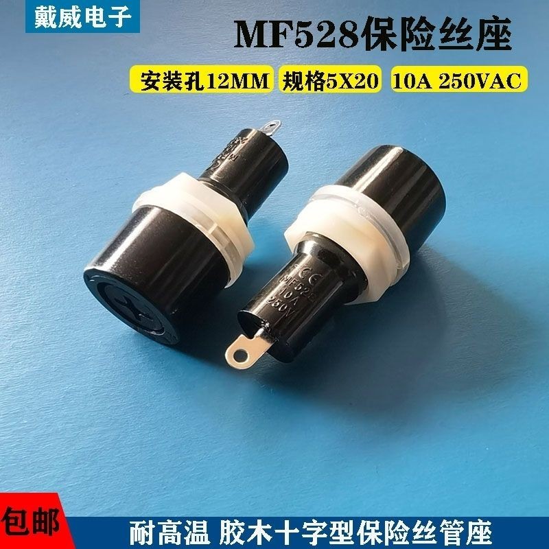 Bakelite Cross Type Fuse Holder Đế giữ cầu chì MF528 10A250V Lỗ gắn 12mm