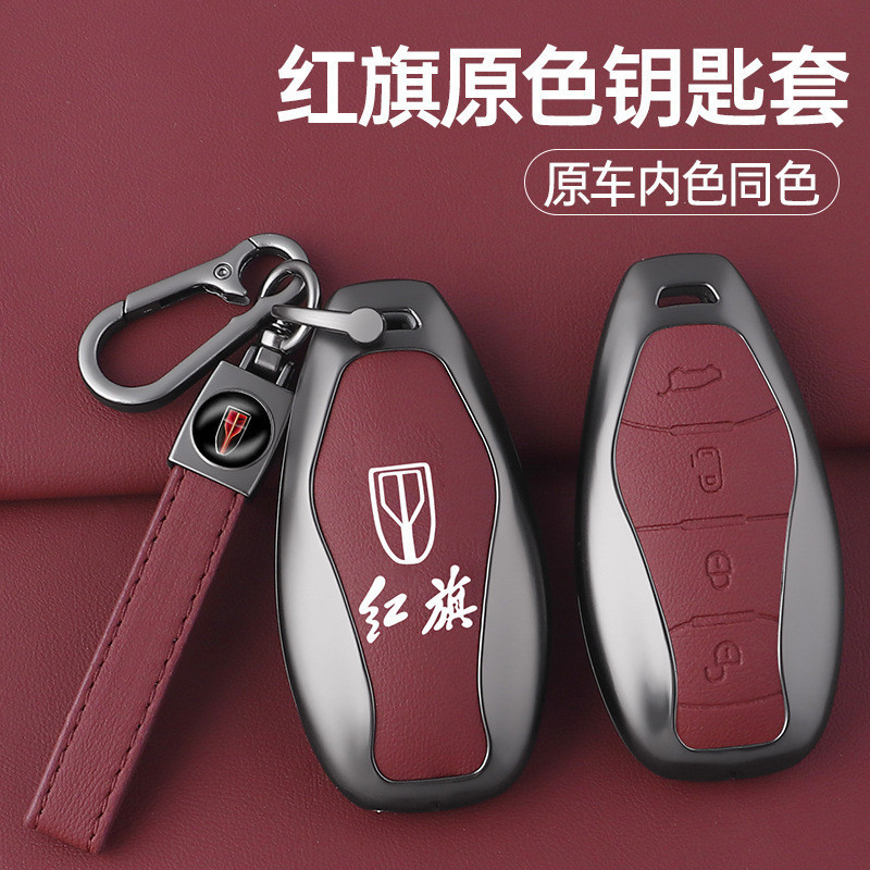 Thích hợp cho Cờ Đỏ h5 Chìa Khóa 2024 hs5 Nam hs3 Nữ h6 Khóa h9 Vỏ hs7 Cao Cấp eh7 Xe eq9 Tiếp Liệu 
