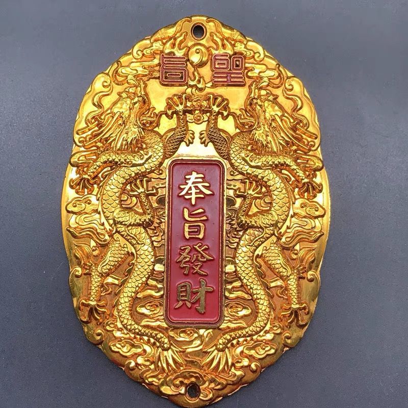 Cổ Linh Tinh Bộ Sưu Tập Đôi Rồng Token Gilt Double Dragon Destiny Fortune Token Mặt Dây Chuyền Tay C