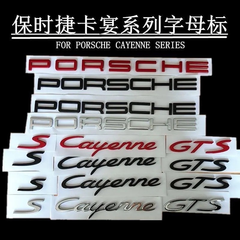 HZ Porsche Macan Cayenne Cayman Panamera 911 Carrera Boxster S GTS GT3 Turbo OEM Biểu tượng Logo
