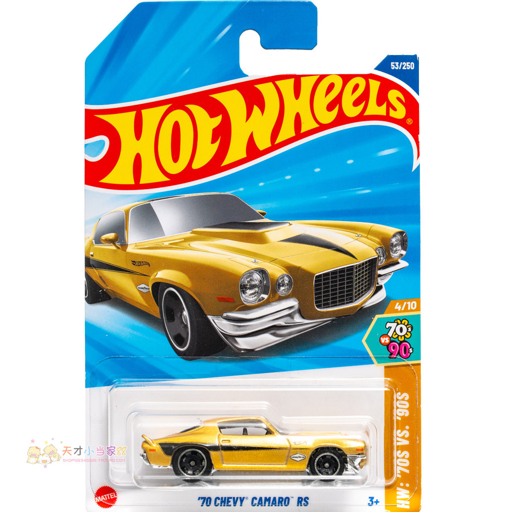 Không. 53 '70 CHEVY CAMARO RS Chevrolet CHEVY Hot Wheels HW 70S VS