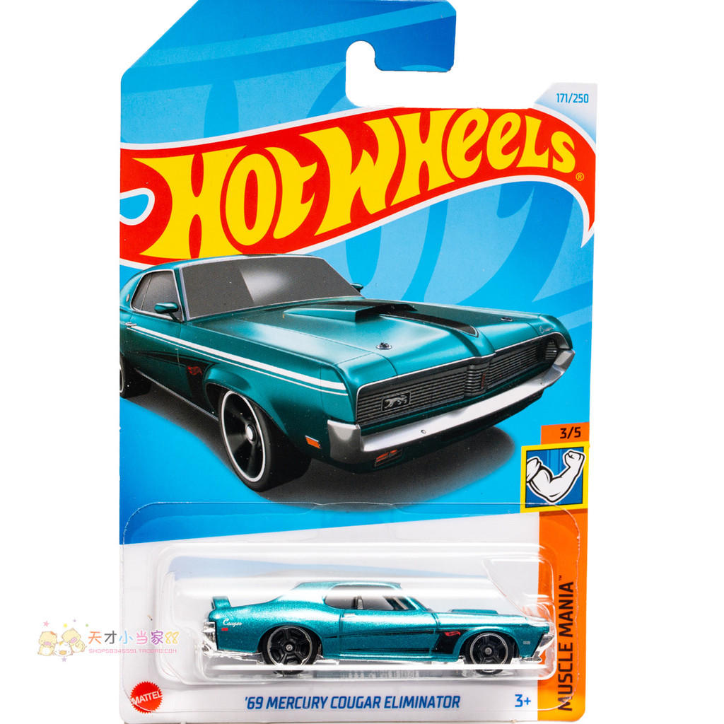 Không. 171 '69 MERCURY COUGAR ELIMINATO MERCURY Green Mattel Hot Wheels MUS