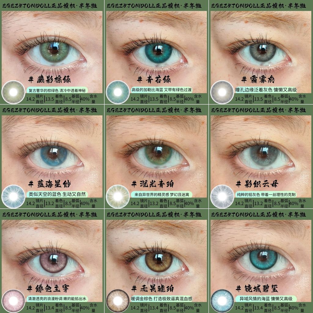 [Tiết kiệm chi phí cao] Tomdoll Đánh bóng nửa năm mỹ phẩm phong cách Châu Á Liên hệ Liên hệ Liên hệ 