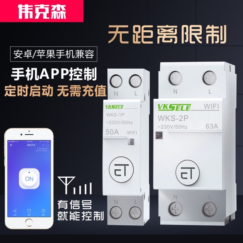 IoT Smart Air Open wifi Điều khiển từ xa Công tắc không khí Điện thoại di động Bộ ngắt mạch điều khi