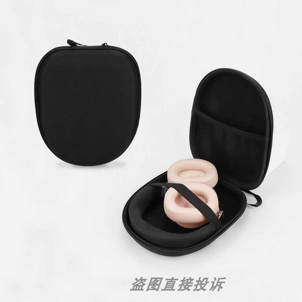 Thích hợp cho tai nghe JBL LIVE 770NC Vỏ bảo vệ tai nghe Bluetooth Du lịch Hộp bảo vệ tai nghe di độ