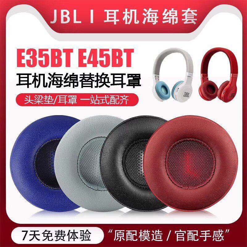 Thích Hợp Cho JBL E35 E45 E45BT Tai Nghe Xốp Bao Da Bịt Tai e35 e45 e45bt Da Bịt Tai Miếng Đệm Tai Đ