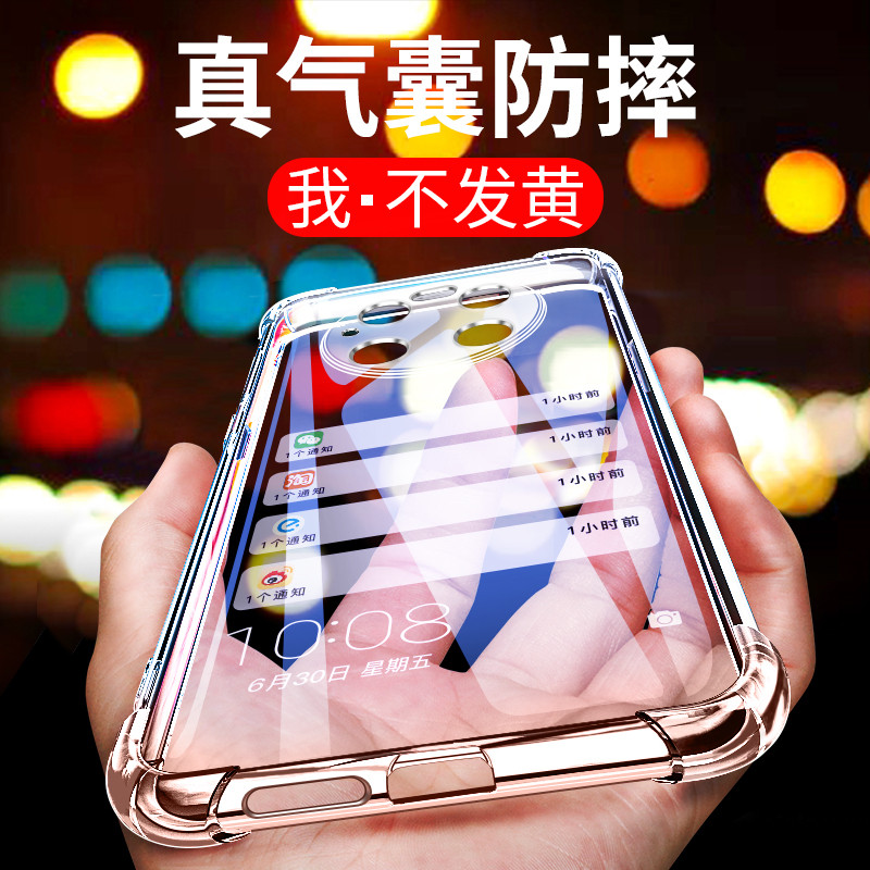 Thích hợp cho Ốp Điện Thoại Huawei Mate40Pro 40pro Túi Khí Mate40 Chống Sốc Mate40E Siêu Mỏng Mate40