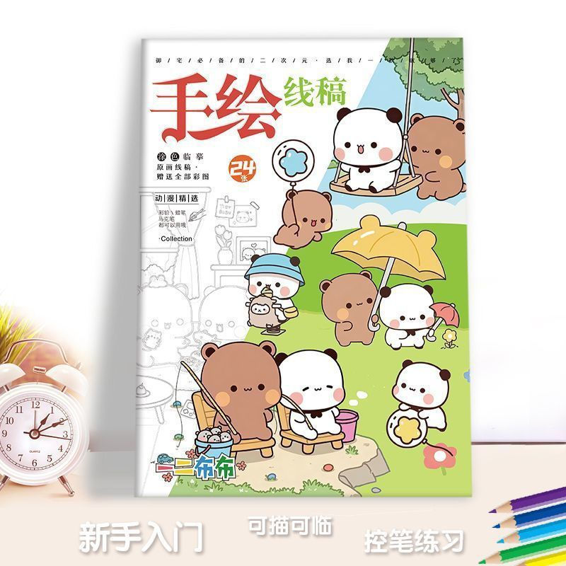 TQ~Yibubu Picture Book Children's Drawing and Coloring Book for Beginners, Anime-themed Cartoon Line