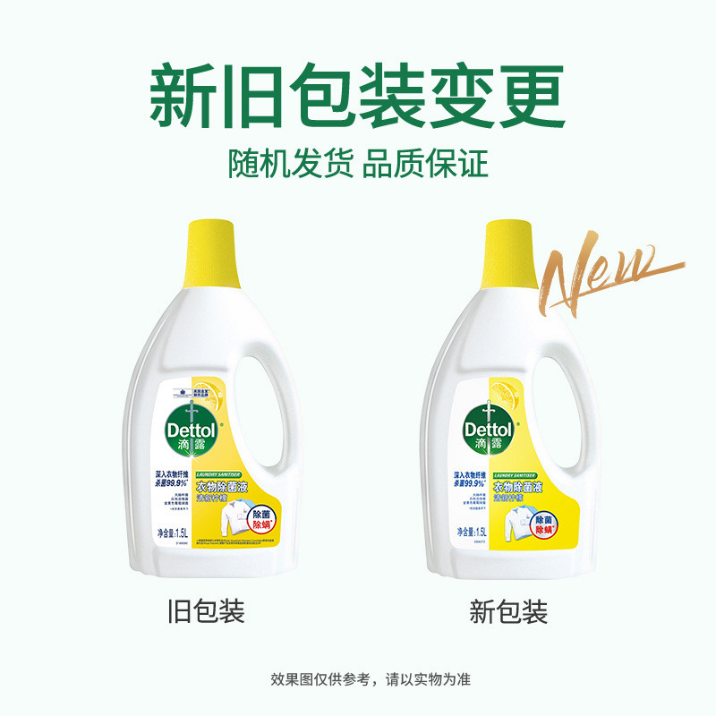 Drip.Dew Quần Áo Khử Trùng Chất Lỏng 1.5L Hương Thơm Chanh Thông Giặt Chất Lỏng 3L Oải Hương Khử Trù