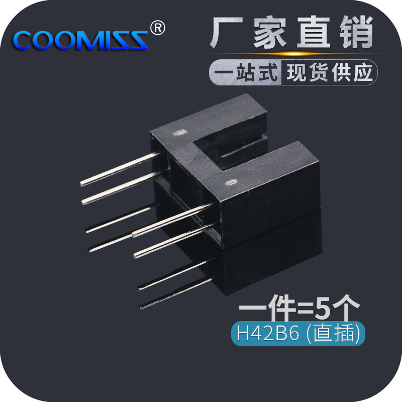 Công tắc quang điện loại khe cắm hình chữ u chính hãng H42B6 Cảm biến ITR / 9606 / 9608 / 9707 / 200