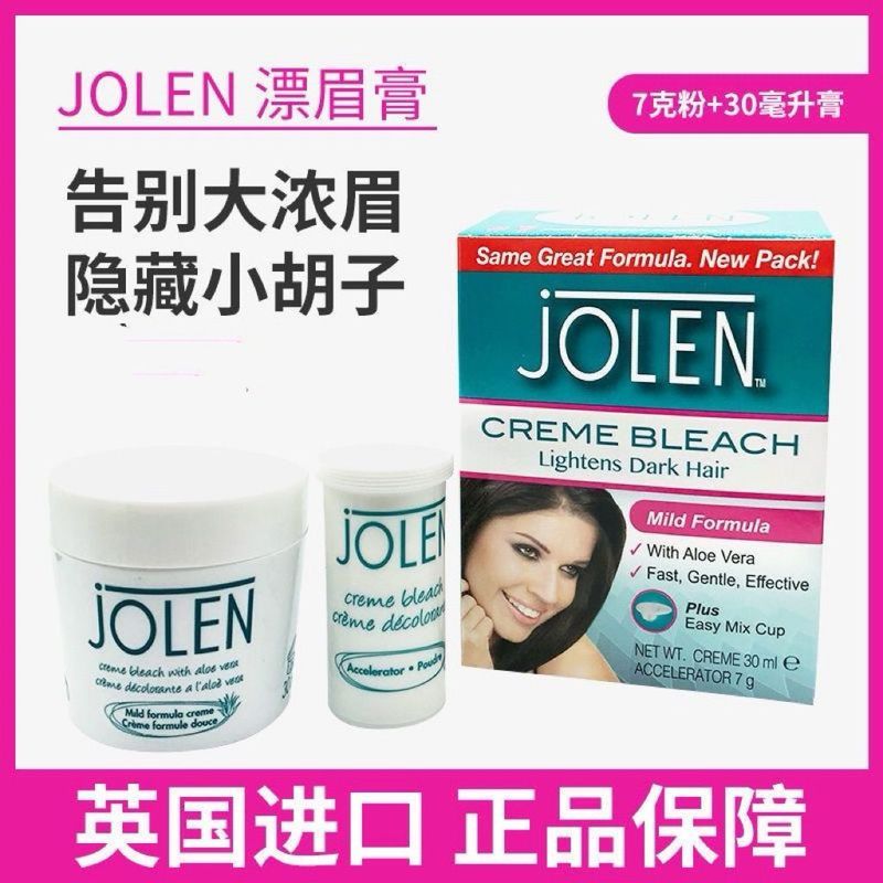 Phiên Bản Anh jolen Chất Tẩy Trắng Lông Mày Kem Lông Mày Nhuộm Lông Mày Kem Nhuộm Mồ Hôi Phai Màu Mô