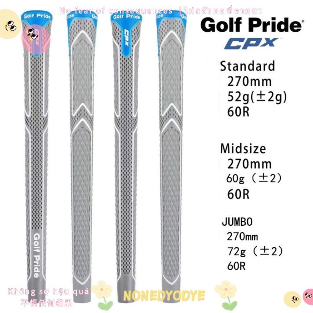 NONEDYODYE STD / MID Golf Pride Grip, UNDERSIZE / JUMBO / Golf Pride CPX Soft Golf Club Grip, Cao su