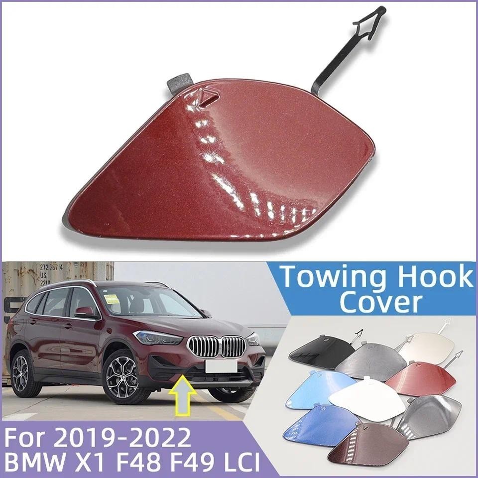 Dành Cho 2019-2022 BMW X1 F48 F49 LCI 18ix 20i 20ix 25i 25ix 28iX 35iX SAV Kéo Trước Nắp Mắt Kéo Móc