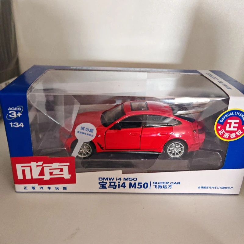 ♡1: 34 BMW i4 M50 Mô Phỏng Hợp Kim Xe Ô Tô Mô Hình Đồ Trang Trí Đồ Chơi Trẻ Em Kéo Lại Âm Thanh Ánh 