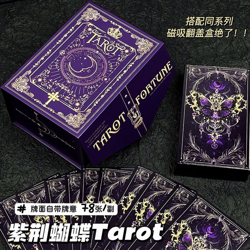 Tím Bướm Vàng Tarot Tarot Tarot Classic 78 Tarot Board Game Giá Trị Cao Niche Thẻ Học Tập Đẹp Thẻ Ta