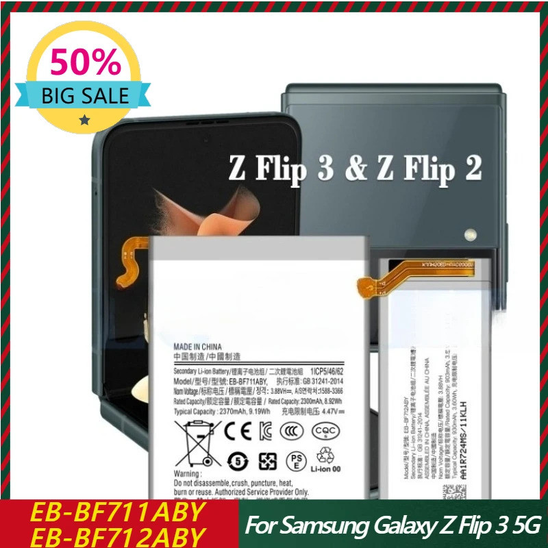 Pin Điện Thoại Di Động EB-BF711ABY / EB-BF712ABY Cho Samsung Galaxy Z Flip 3 Flip3 5G F711 F711B F71