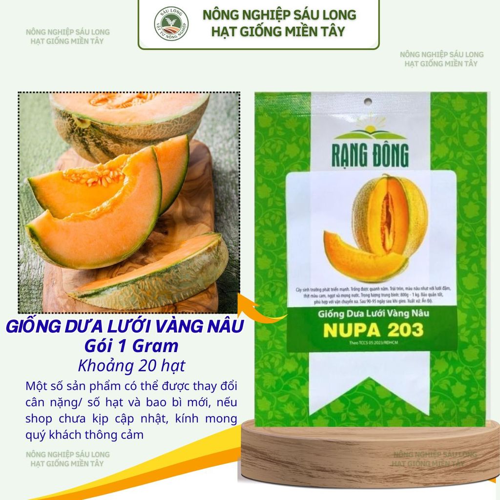 Hạt giống Dưa Lưới Vàng Nâu Nupa 203 (5 hạt) thơm, ngọt, dễ trồng