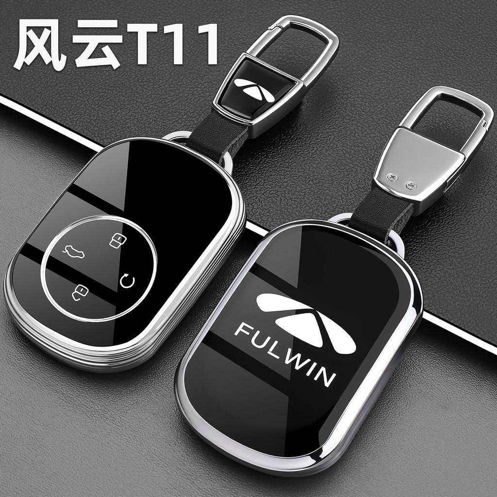 Chery Fengyun T11 Chìa Khóa 26 Kiểu Fengyun T Eleven Xe Chuyên Dụng Cao Cấp Điều Khiển Từ Xa Vỏ Bảo 