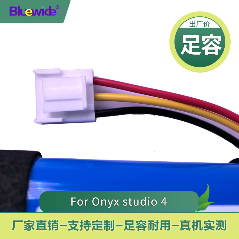 Thích hợp cho Pin Onyx studio4 Vòng vệ tinh Pin âm thanh thế hệ thứ 4 Pin ICR2265
