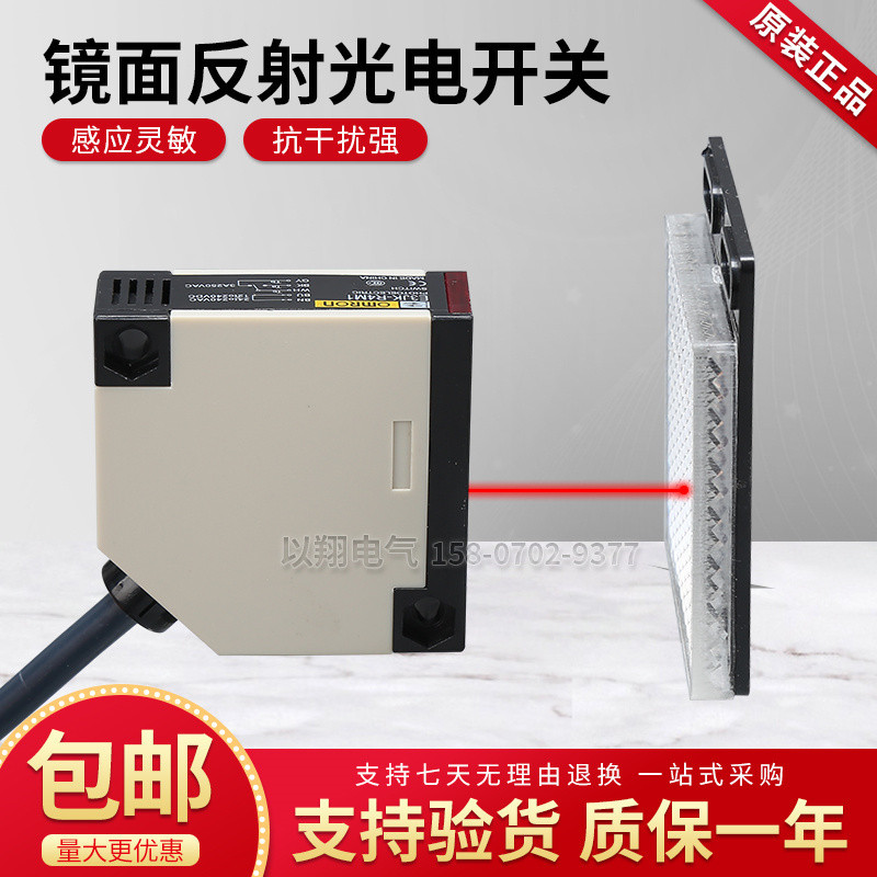 Công tắc quang điện Omron E3JK-DS30M1 DS30M2 E3JK-R4M1 R2M1 5DM1 RR12