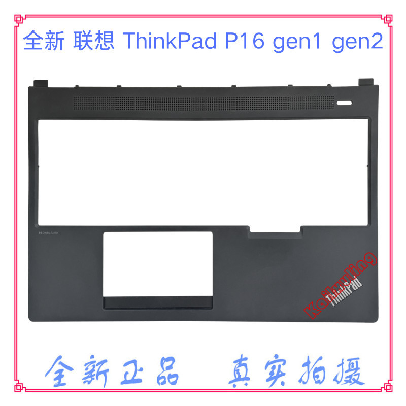 Ốp lưng Lenovo ThinkPad P16 gen1 gen2 C Palm Rest Bàn phím khung