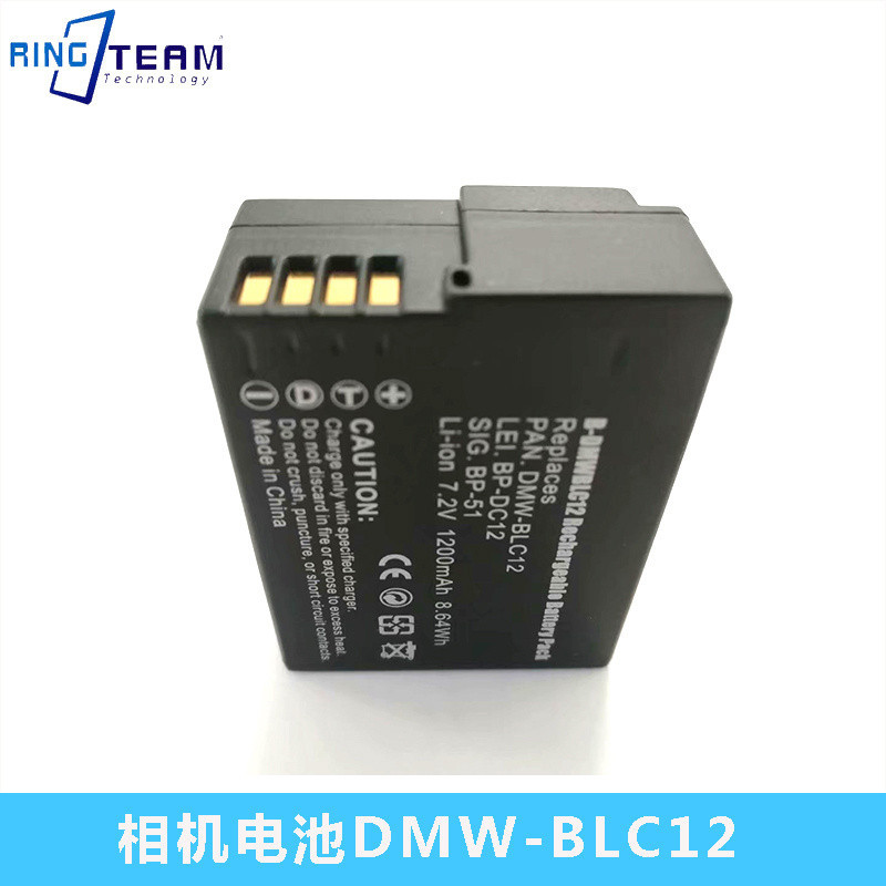 Thích hợp cho pin Panasonic DMC-FZ200 G5 G6 GH2 FZ1000 GH2K DMW-BLC12