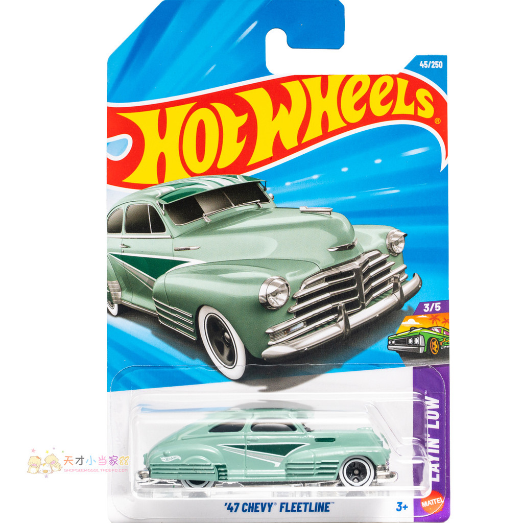 Không. 45 '47 CHEVY FLEETLINE Chevrolet Cream Green Hot Wheels