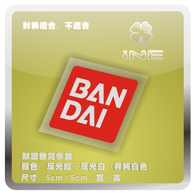 Gundam / Zagu / Bandai / ACG Điện Đau Xe Miếng Dán Xe Máy Laptop Hành Lý Mũ Bảo Hiểm Miếng Dán-BE002