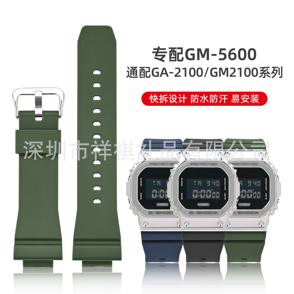 Thích hợp cho vỏ thép Casio DW / GM-5600 / 5610 GA / GM / GBM-2100 / 2110 Dây đeo tháo nhanh TPU bằn